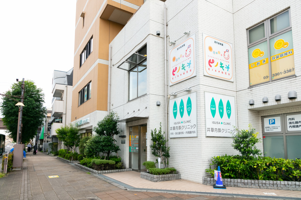 ピノキオ幼児舎　井草保育園（看護師/准看護師の求人）の写真3枚目：