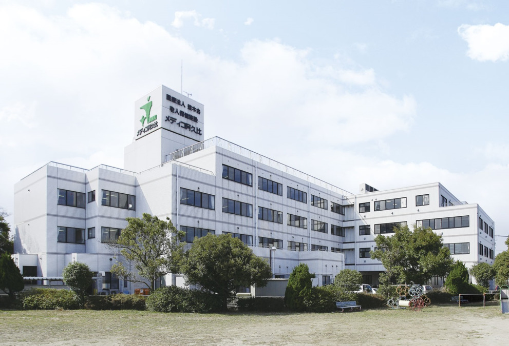 介護老人保健施設メディコ阿久比の写真
