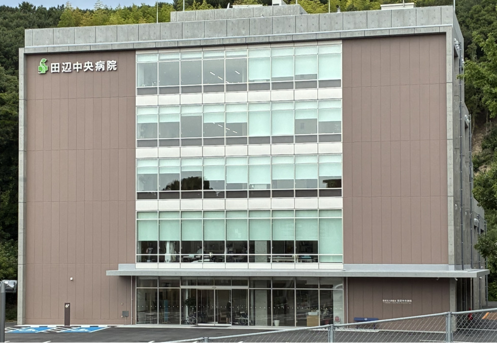 医療法人研医会田辺中央病院ケアプランセンターの画像