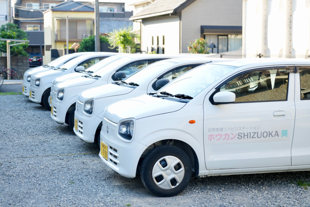 ホウカンSHIZUOKA葵の写真