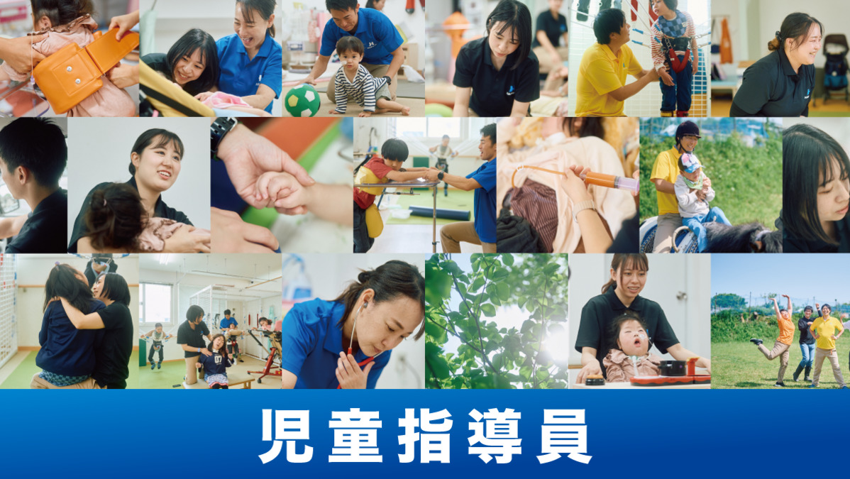 HABILIS横浜都筑の写真
