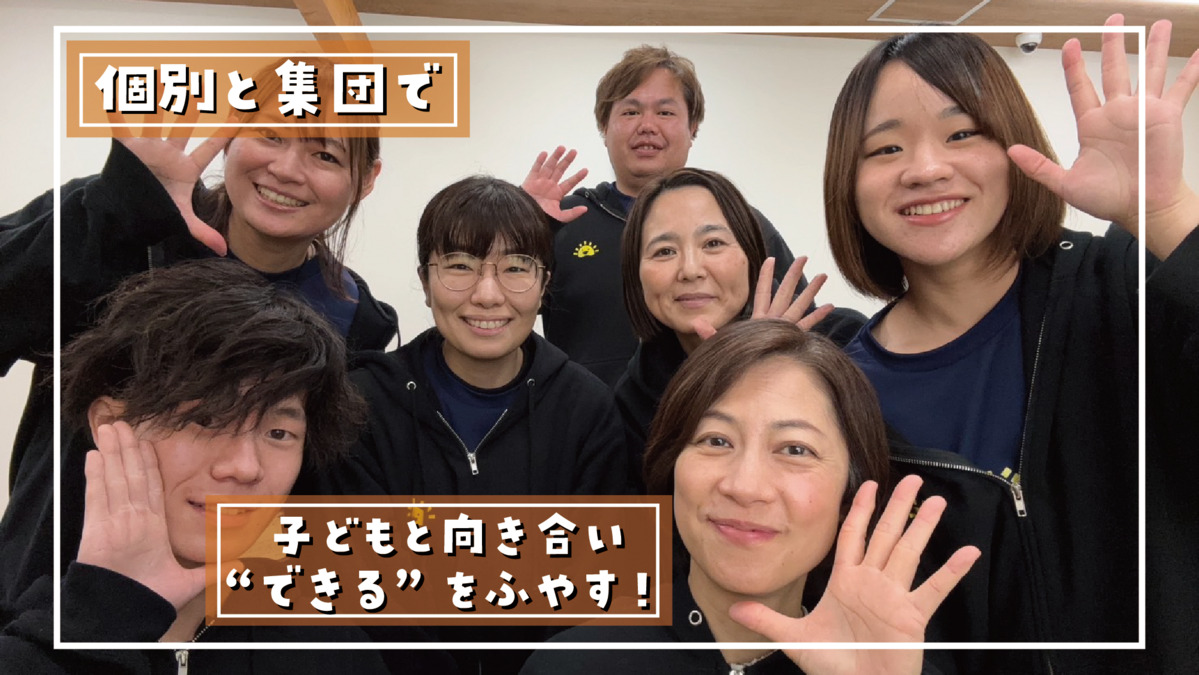株式会社エルダーテイメント・ジャパン（保育士の求人）の写真2枚目：