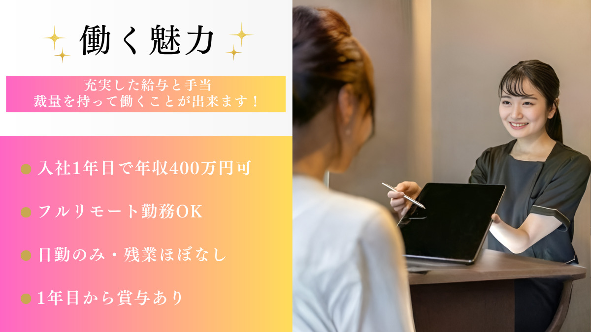 銀座心療内科 駅前メンタルクリニック(医療事務/受付の求人)の写真8枚目: