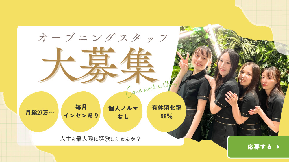 Queen　札幌駅前店の写真1枚目：