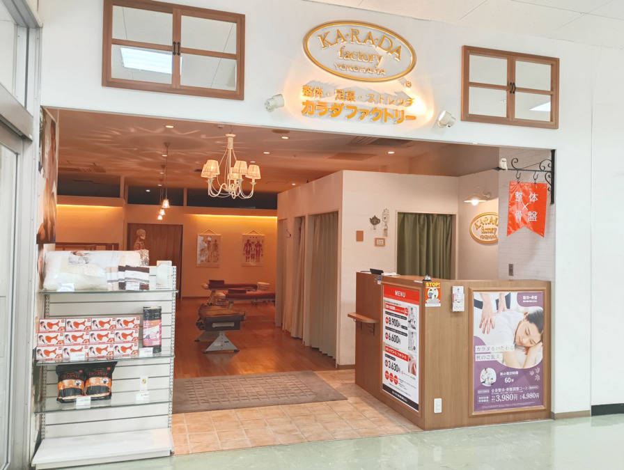 カラダファクトリーPAPA上尾店の写真