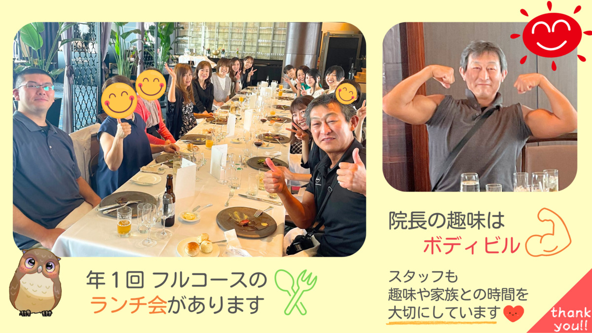 おはよう歯科(歯科医師の求人)の写真5枚目: