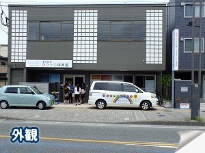 春日駅前なないろ保育園の写真