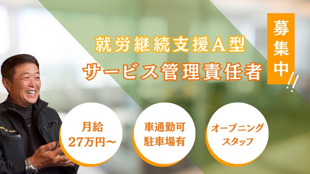 Perennial stepの写真