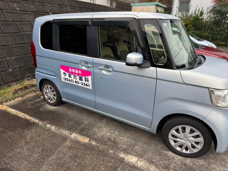 やまだ歯科(歯科衛生士の求人)の写真2枚目: