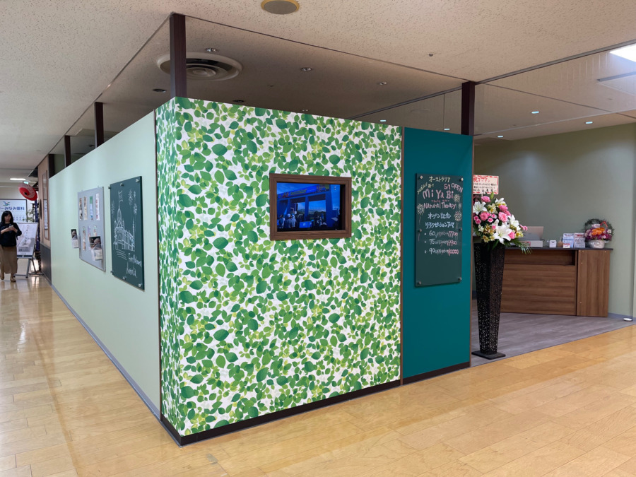 MiYaBi Natural 横浜鶴見東口店（エステティシャン/セラピストの求人）の写真15枚目：