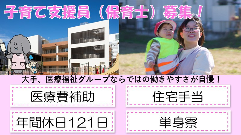 タムスわんぱく子育てひろばの写真