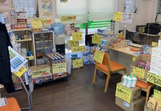 スマイル薬局ゆめが丘店（薬剤師の求人）の写真2枚目：スマイル薬局ゆめが丘店の内観