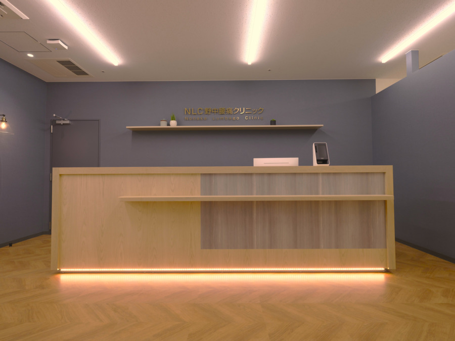 医療法人蒼優会 NLC野中腰痛クリニック 東京院(医療事務/受付の求人)の写真2枚目:受付