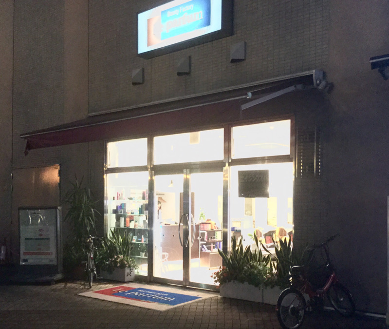 Le Parfum　むさし浦和店の写真3枚目：