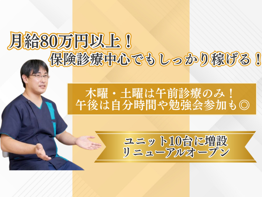 こもだデンタルオフィス宮原の写真
