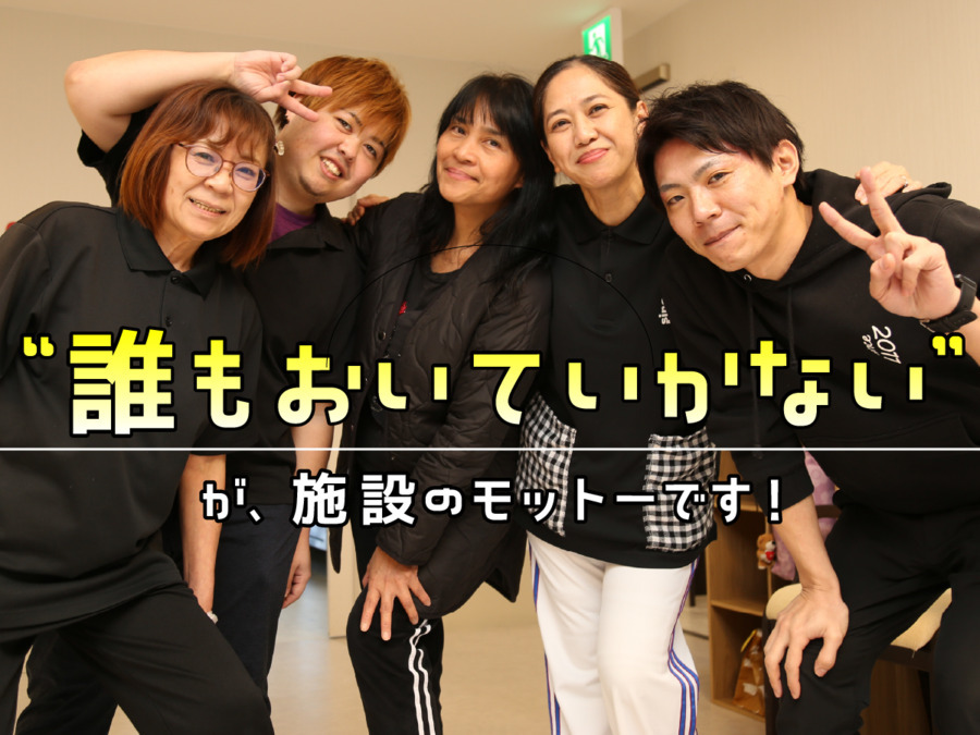 住宅型有料老人ホームはなひなの杜なえだの画像