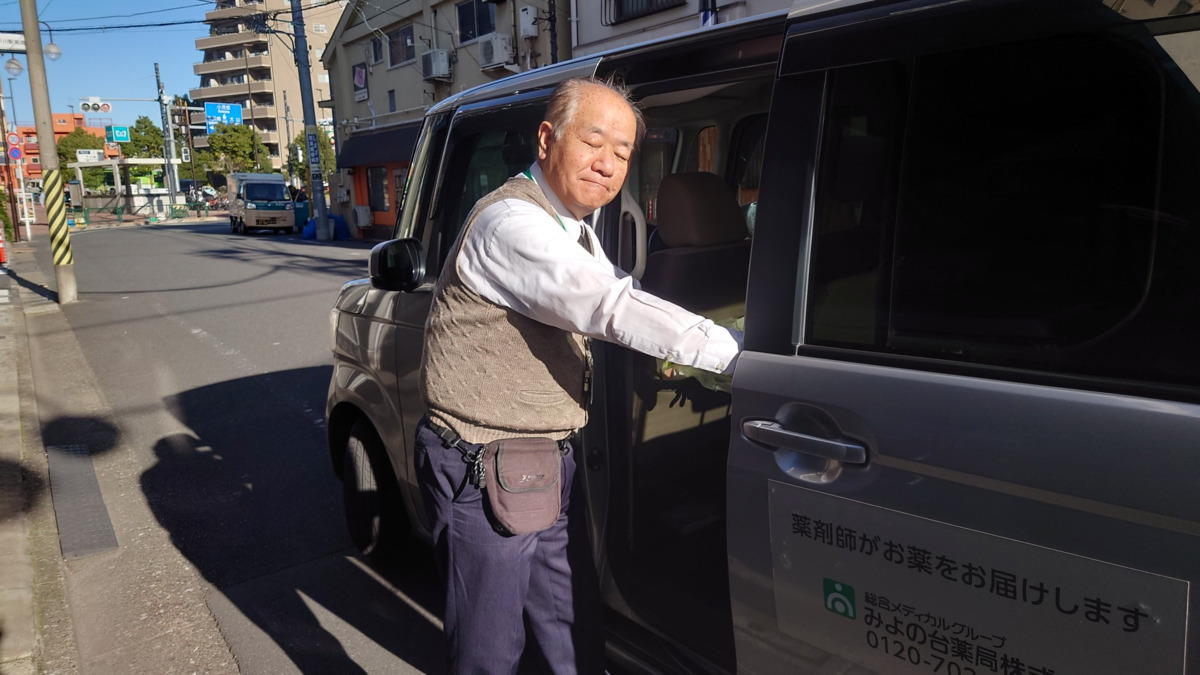 みよの台薬局 品川二葉店（ドライバー/配達員の求人）の写真2枚目：