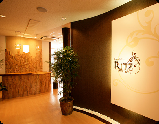 医療提携サロン リッツひばりが丘パルコ店の写真