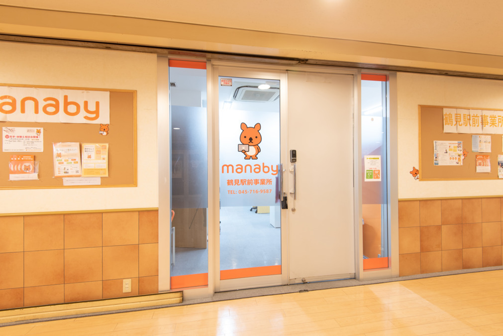 manaby鶴見駅前事業所の写真2枚目：