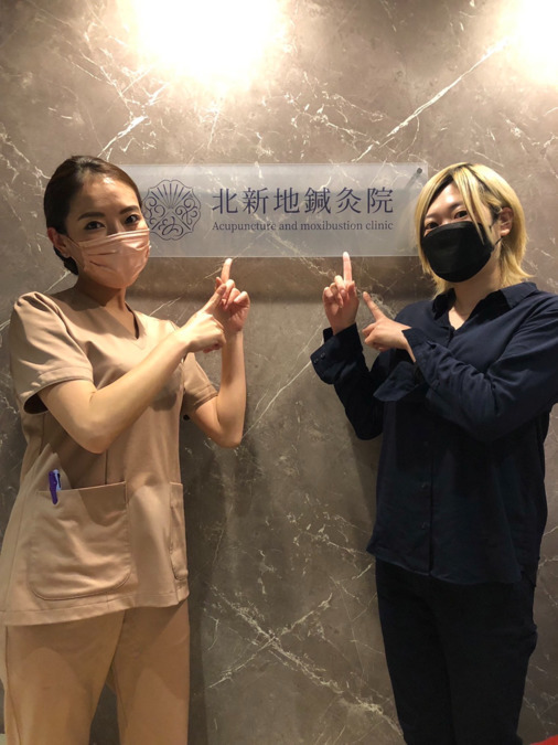 東すみよし訪問治療院【2024年12月01日オープン】（鍼灸師の求人）の写真8枚目：