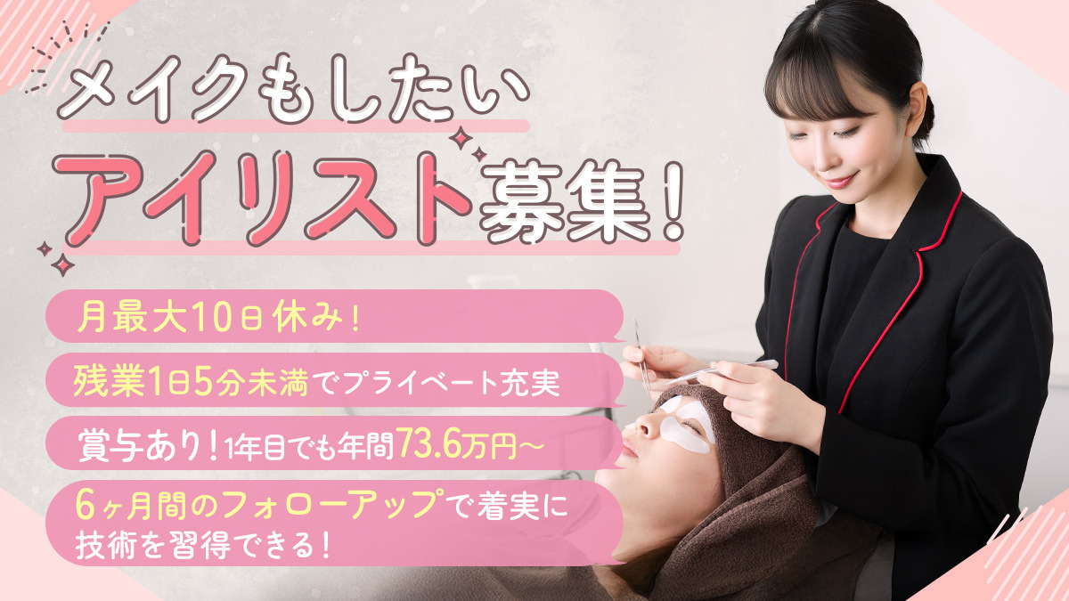 ケサランパサラン 表参道店の写真