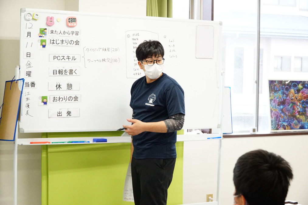はぴねすスタディ若槻(児童指導員の求人)の写真: