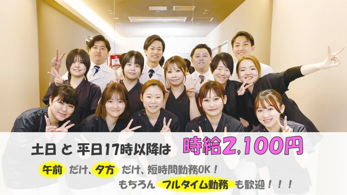 横浜ステーション徳誠会歯科・矯正歯科の写真