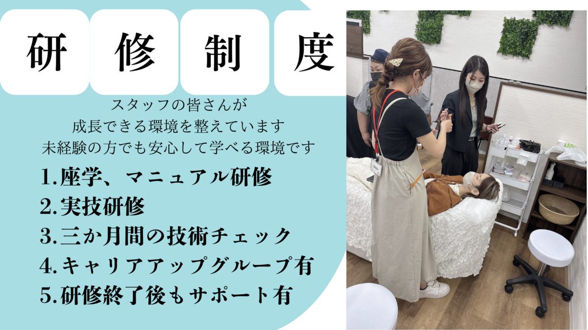 ケイトステージラッシュ府中店【2025年12月オープン予定】の写真3枚目：