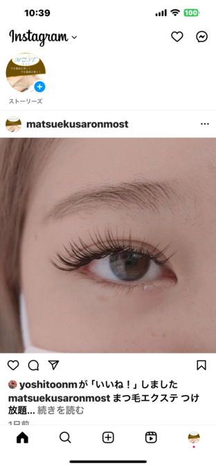 マツエク　まつ毛パーマ　MOST（アイリストの求人）の写真2枚目：