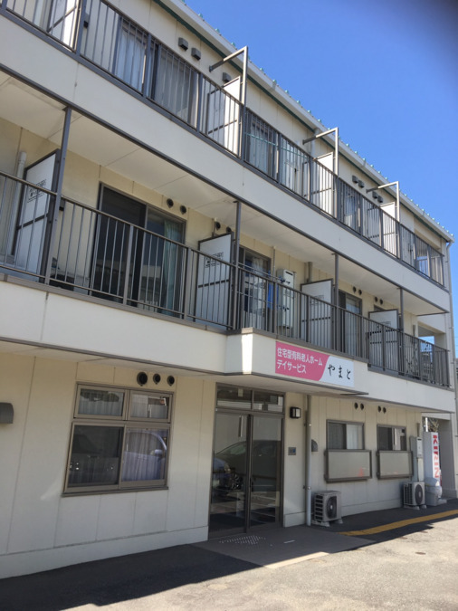 すまいるほーむ上山門の写真