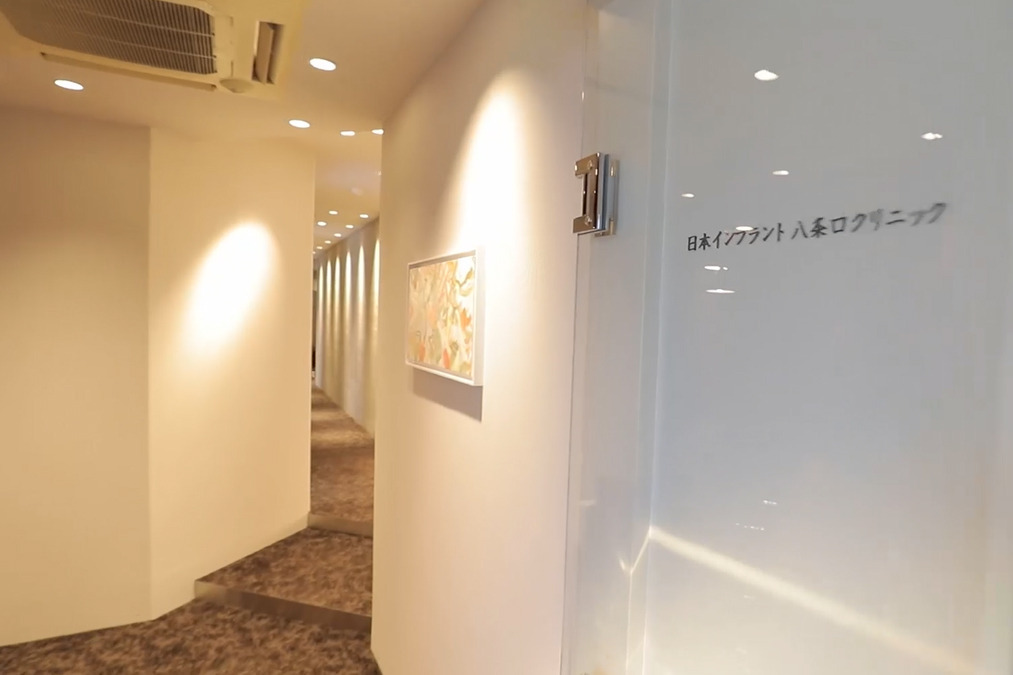 日本インプラント京都八条口クリニック(歯科医師の求人)の写真: