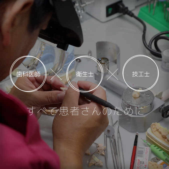 Tラボ　西福岡CADCAMセンターの写真