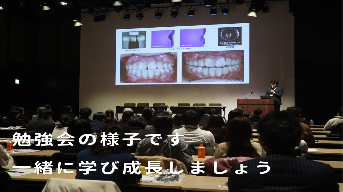 北長瀬こども矯正歯科（歯科技工士の求人）の写真5枚目：