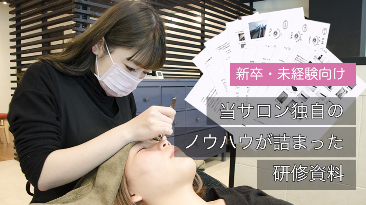 EYE CANDY 渋谷店 (B by eye candy)の写真4枚目：