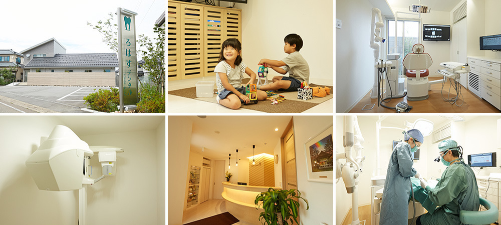 ろはすデンタル(歯科衛生士の求人)の写真2枚目: