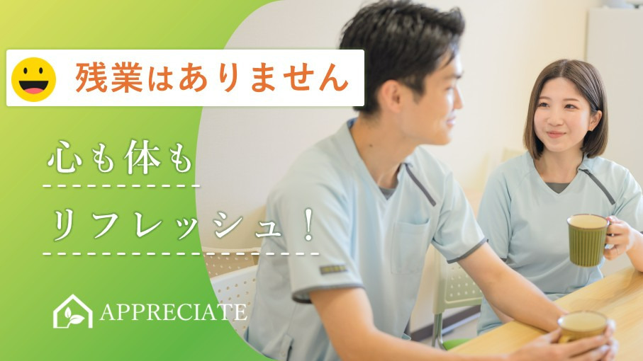 アプリシェイト門真の写真