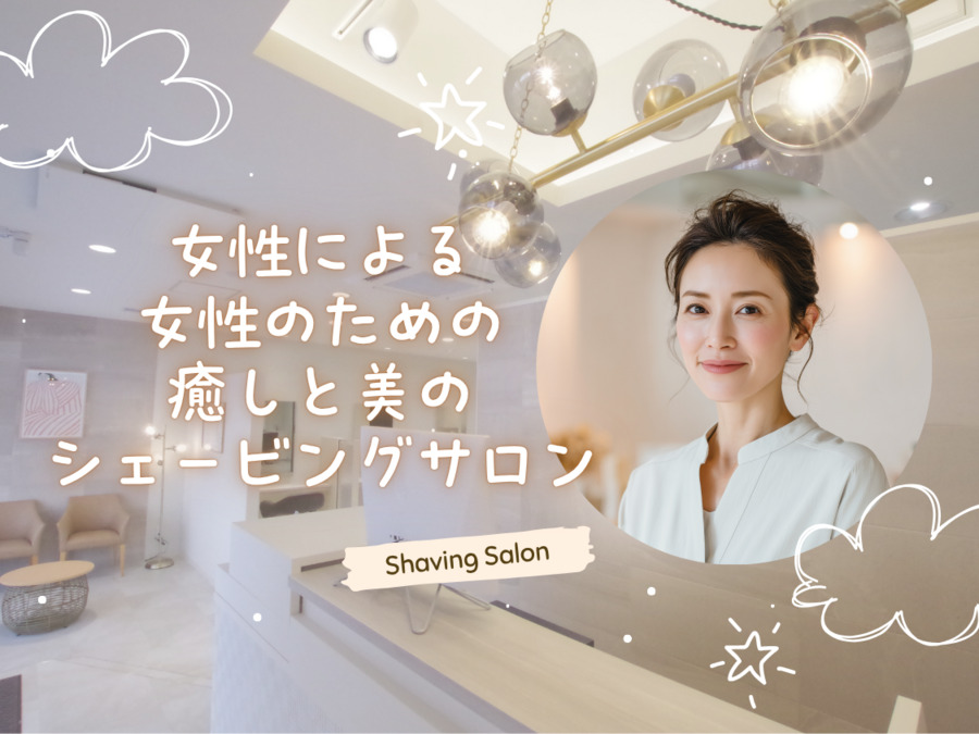 GratiCoの写真