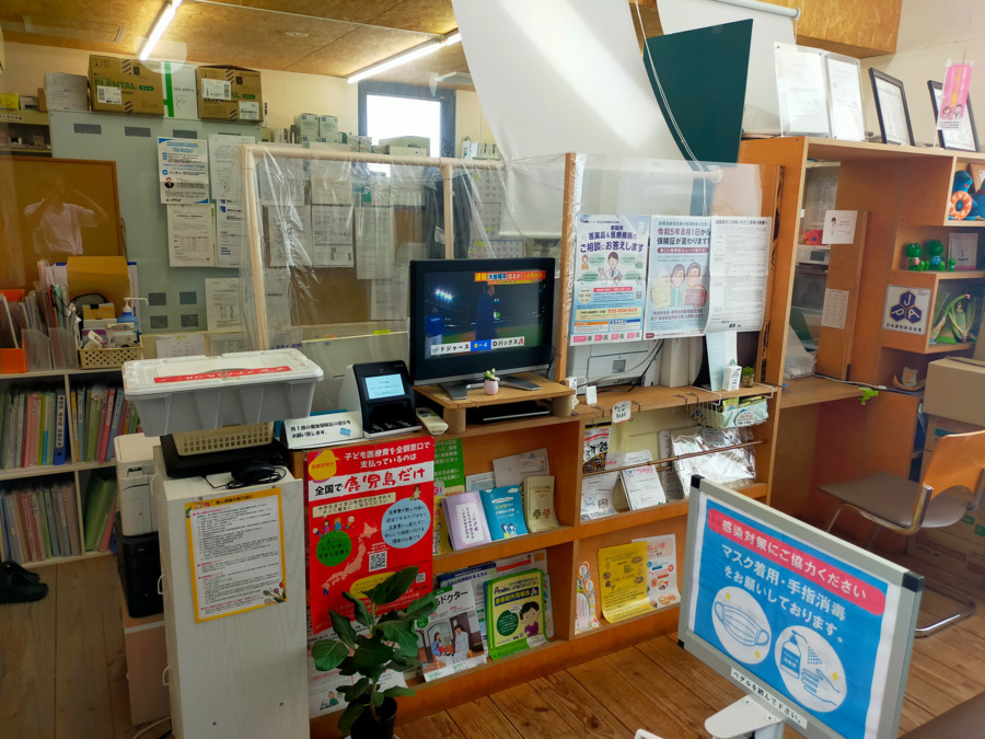 のぞみ薬局の写真2枚目: