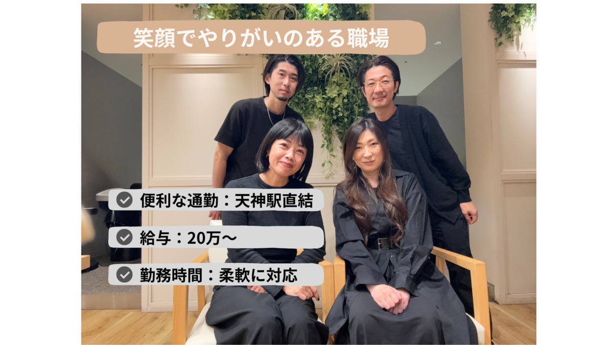 Terrace AVEDA 福岡PARCO店の写真