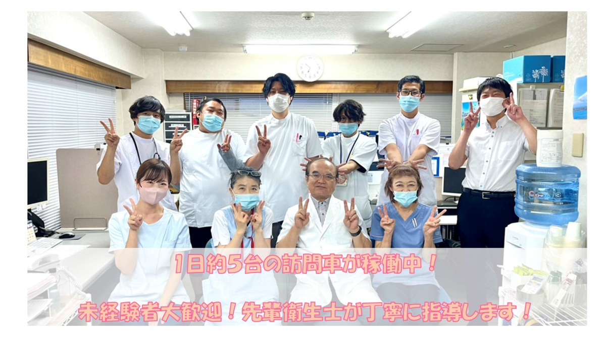 医療法人社団 郁栄会 寒竹歯科医院（歯科衛生士の求人）の写真10枚目：