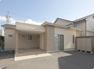 百花園大沢町ルーム(児童指導員の求人)の写真: