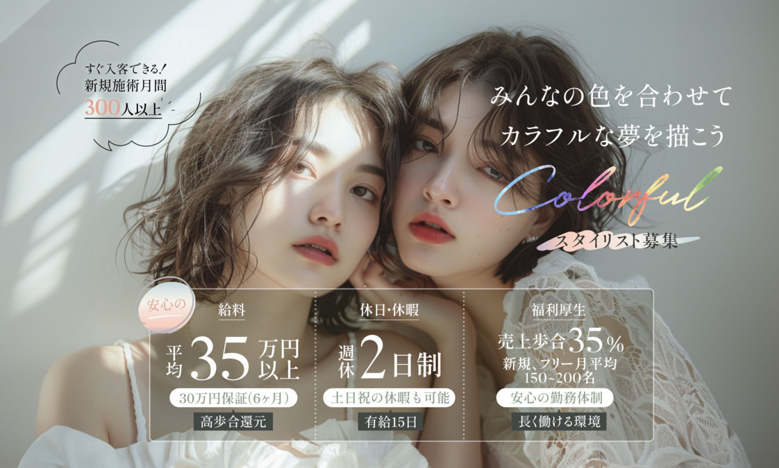 ex-fa hair cherirの写真