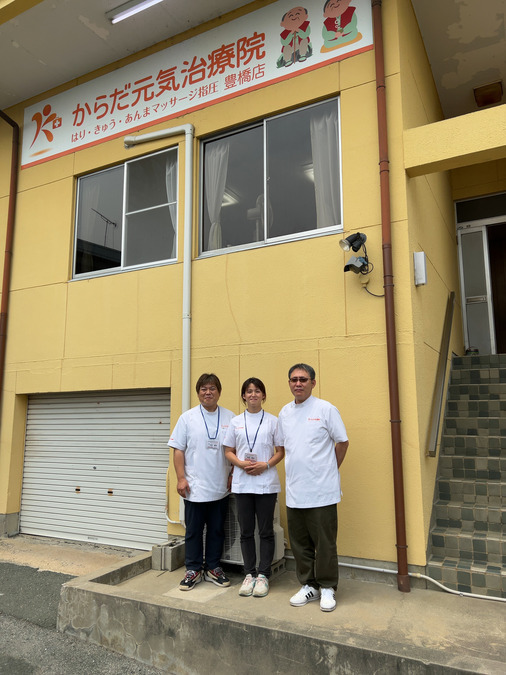 からだ元気治療院豊橋店の写真9枚目：