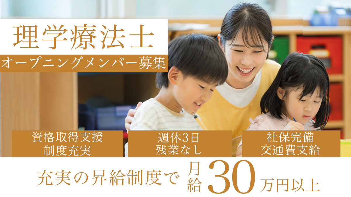 ともパレ熊谷の写真