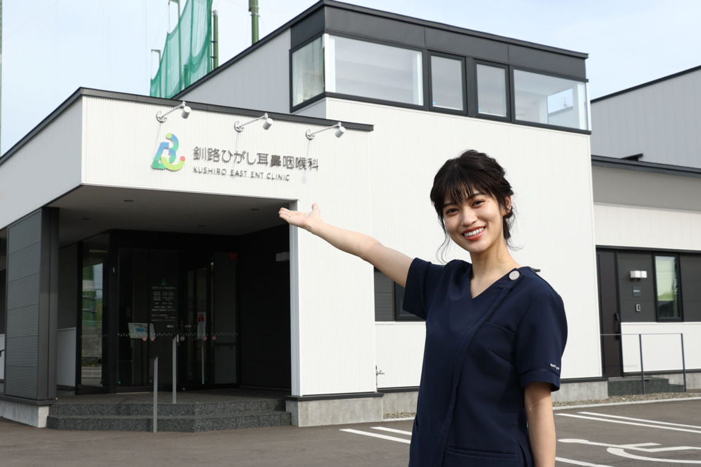 釧路ひがし耳鼻咽喉科の写真2枚目：