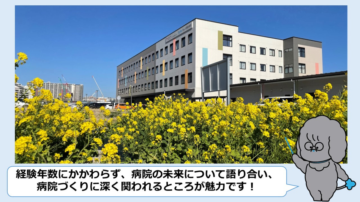 タムス浦安病院（作業療法士の求人）の写真5枚目：