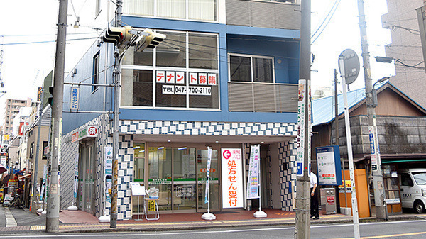 南山堂薬局 本八幡駅前店の写真