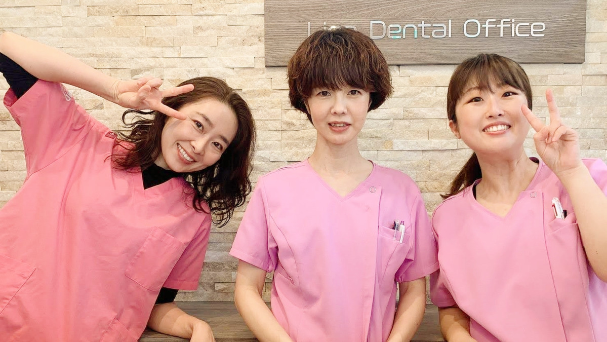 リノデンタルオフィスの写真