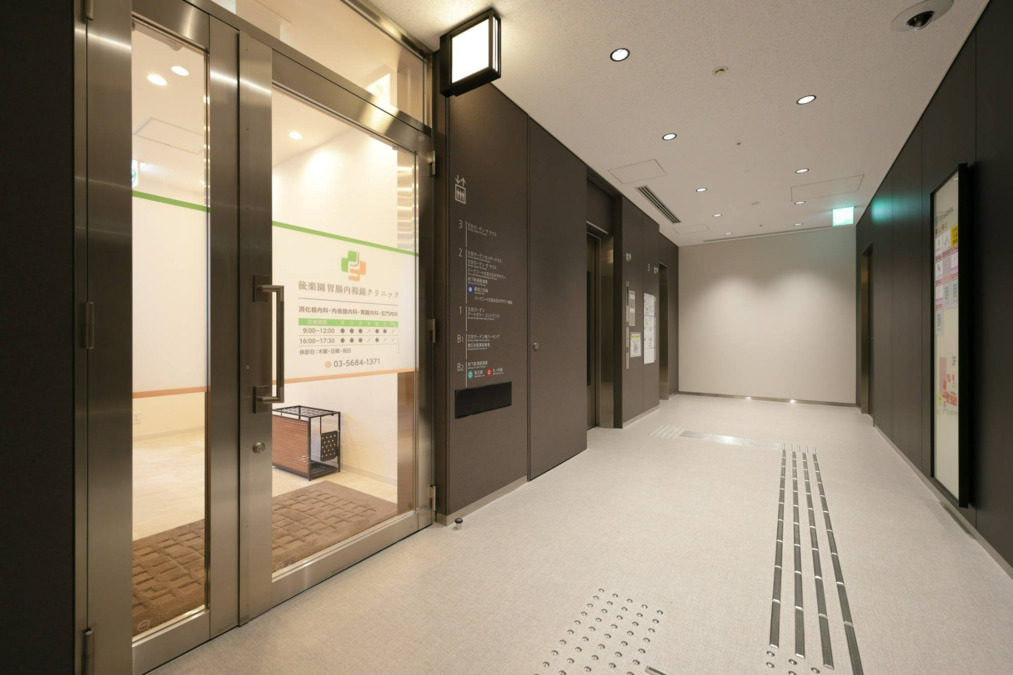 後楽園胃腸内視鏡クリニック（看護師/准看護師の求人）の写真4枚目：後楽園駅直結で雨に濡れずに通勤OK