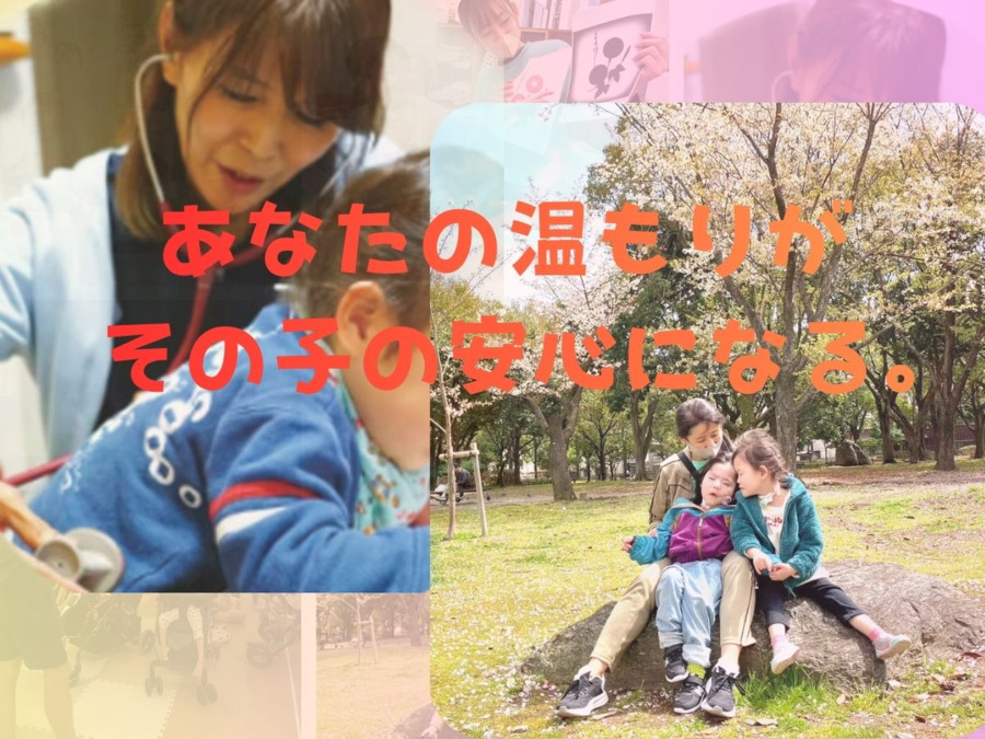 放課後等デイサービスがじゅまる（児童発達支援管理責任者の求人）の写真3枚目：